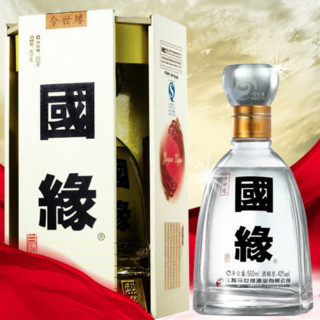 创意酒包装设计四开幽雅醇厚型白酒单瓶装产品包装设计欣赏(图6)