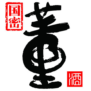 创意酒包装设计国密方印董香型白酒单瓶装产品包装设计欣赏(图1)