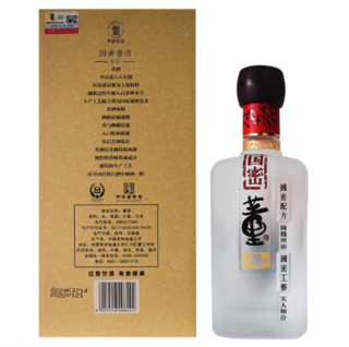 创意酒包装设计国密方印董香型白酒单瓶装产品包装设计欣赏(图4)