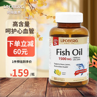 创意产品包装设计林德伯格基础健康包装设计欣赏(图2)