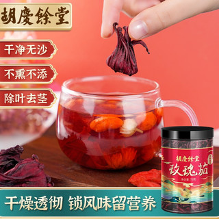 创意产品包装设计胡庆余堂功能营养包装设计欣赏(图6)