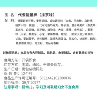 创意产品包装设计绿瘦其他营养包装设计欣赏(图3)