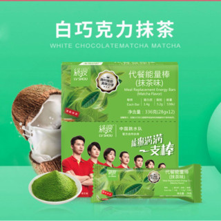 创意产品包装设计绿瘦其他营养包装设计欣赏(图6)