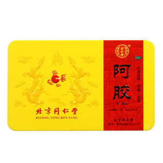创意产品包装设计同仁堂基础健康包装设计欣赏(图2)