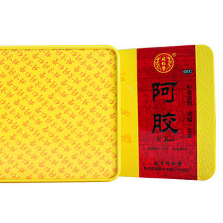 创意产品包装设计同仁堂基础健康包装设计欣赏(图4)