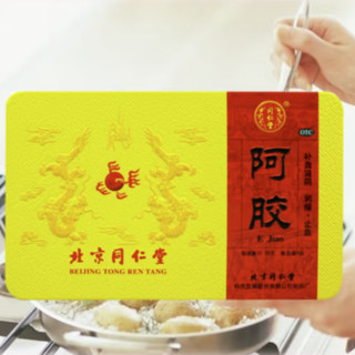 创意产品包装设计同仁堂基础健康包装设计欣赏(图6)