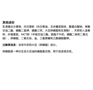 BSN 必胜 六重矩阵系列 分离乳清蛋白粉 香草冰淇淋口味 1.32磅