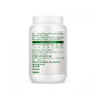 创意产品包装设计康恩贝基础健康包装设计欣赏(图5)