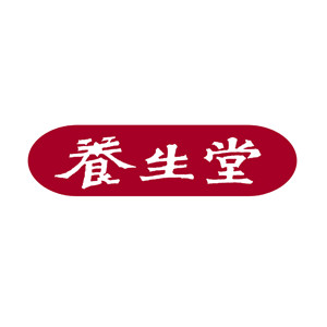 创意产品包装设计养生堂基础健康包装设计欣赏(图1)