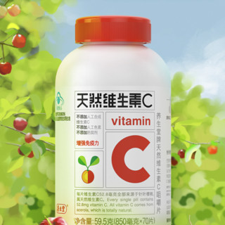 创意产品包装设计养生堂基础健康包装设计欣赏(图5)