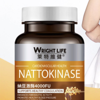 创意产品包装设计莱特维健基础健康包装设计欣赏(图5)