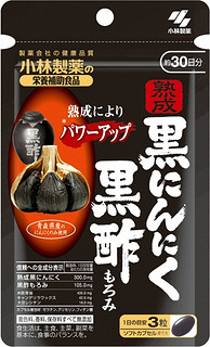 小林制药 黑蒜精华 90粒 