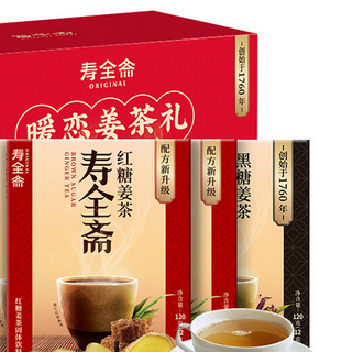 创意产品包装设计寿全斋功能营养包装设计欣赏(图3)