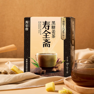 创意产品包装设计寿全斋功能营养包装设计欣赏(图5)