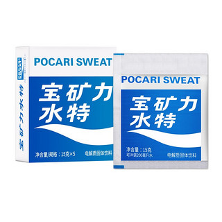 POCARI SWEAT 宝矿力水特 功能性健身饮品 13g*12盒