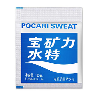 POCARI SWEAT 宝矿力水特 功能性健身饮品 13g*12盒