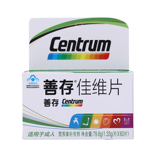 创意产品包装设计善存其他营养包装设计欣赏(图2)