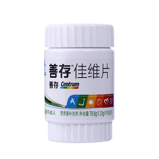 创意产品包装设计善存其他营养包装设计欣赏(图6)