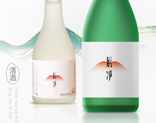 唇净品牌logo与产品包装设计欣赏(图2)
