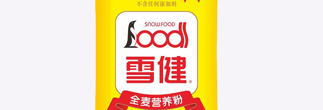 SNOWFOOD雪健品牌logo与产品包装设计欣赏(图2)