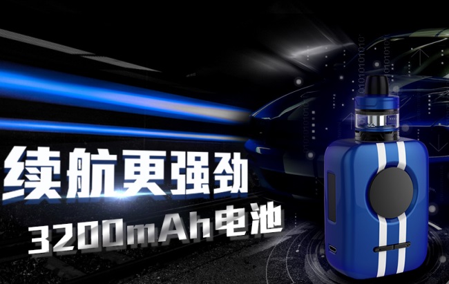 UD电子烟品牌logo与产品包装设计欣赏(图4)