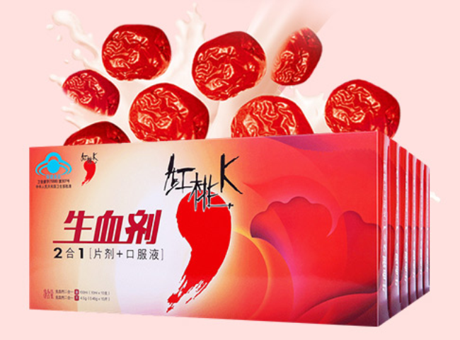 红桃K品牌logo与产品包装设计欣赏(图2)