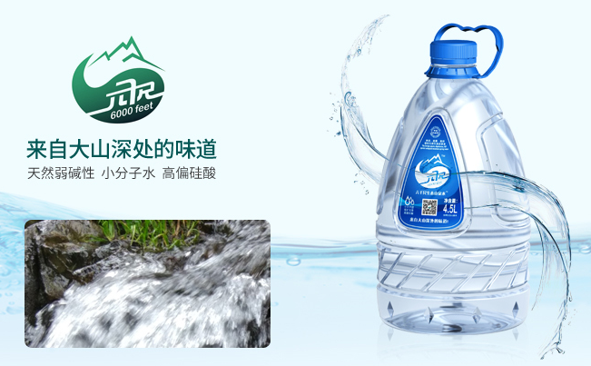 六千尺品牌logo与产品包装设计欣赏(图4)