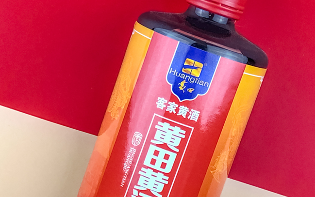 黄田
