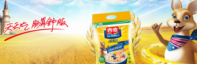 西麦SEAMILD品牌logo与产品包装设计欣赏(图3)