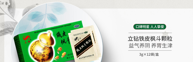 立钻品牌logo与产品包装设计欣赏(图3)
