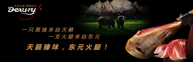 雏牧香品牌logo与产品包装设计欣赏(图2)