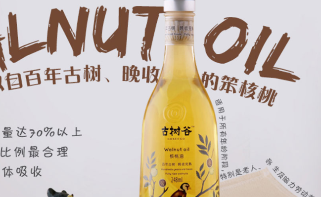 古树谷品牌logo与产品包装设计欣赏(图2)