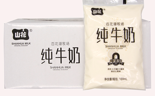山花品牌logo与产品包装设计欣赏(图4)