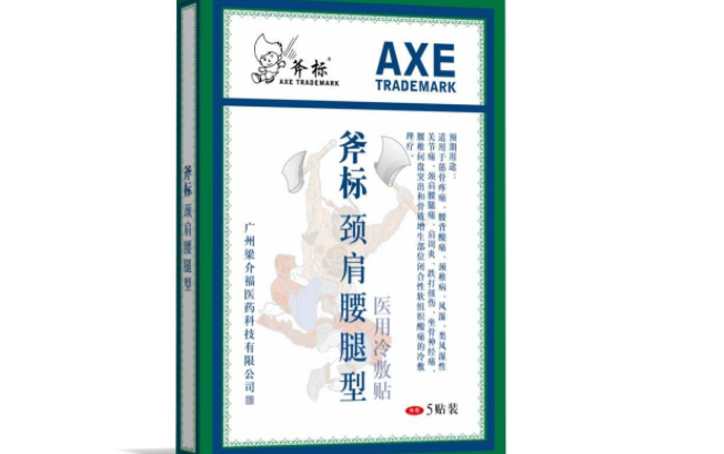 LKF斧标品牌logo与产品包装设计欣赏(图3)