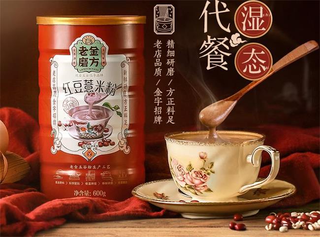 老金磨方品牌logo与产品包装设计欣赏(图4)