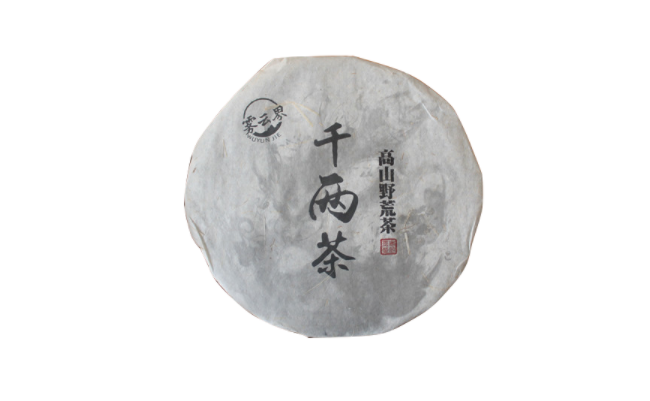 雾云界品牌logo与产品包装设计欣赏(图4)