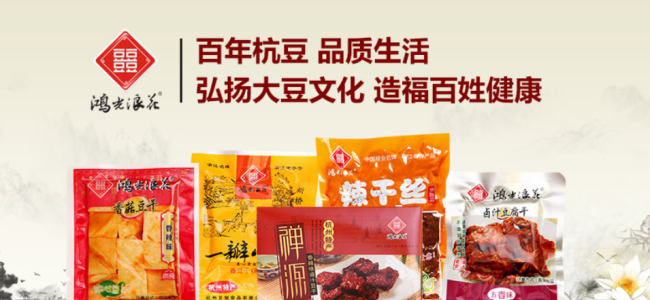 鸿光浪花品牌logo与产品包装设计欣赏(图2)
