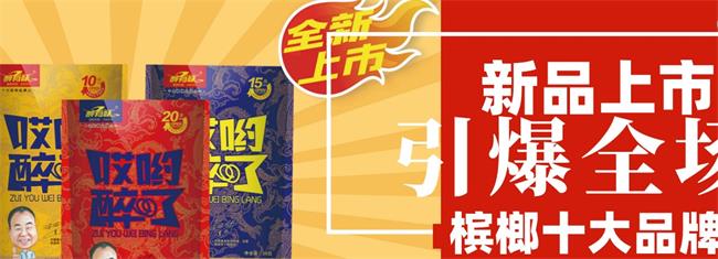 醉有味品牌logo与产品包装设计欣赏(图3)