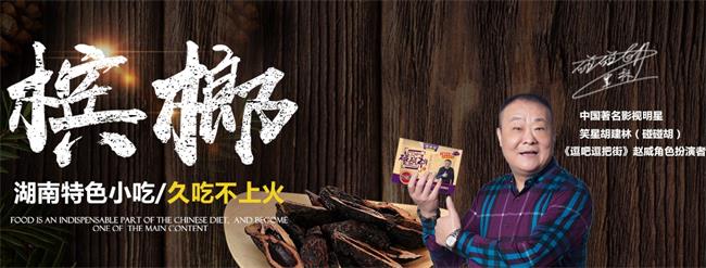 醉有味品牌logo与产品包装设计欣赏(图2)