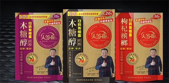 醉有味品牌logo与产品包装设计欣赏(图4)