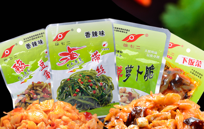 徐七二品牌logo与产品包装设计欣赏(图3)