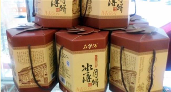 王茂生品牌logo与产品包装设计欣赏(图4)