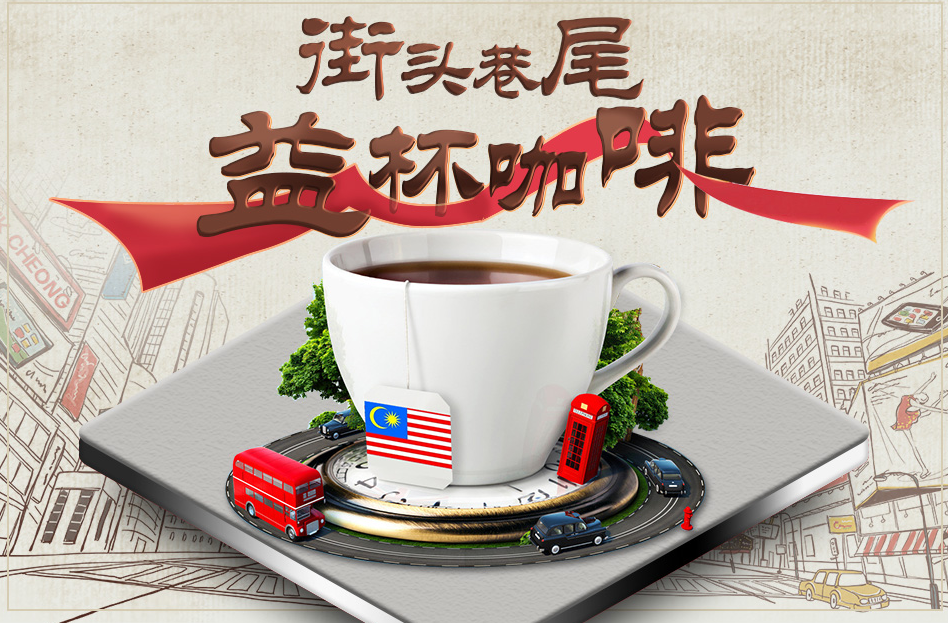 AIKCHEONG益昌老街品牌logo与产品包装设计欣赏(图2)