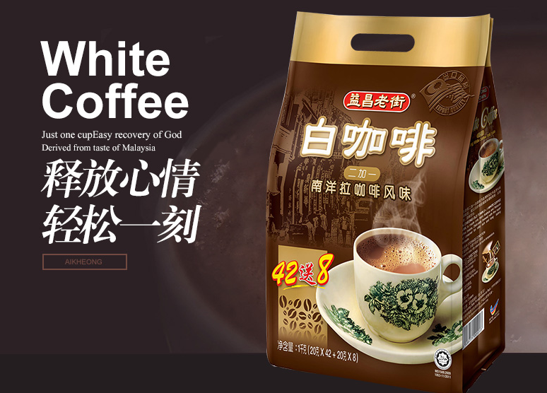 AIKCHEONG益昌老街品牌logo与产品包装设计欣赏(图3)