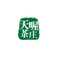 天喔茶庄品牌logo与产品包装设计欣赏(图1)