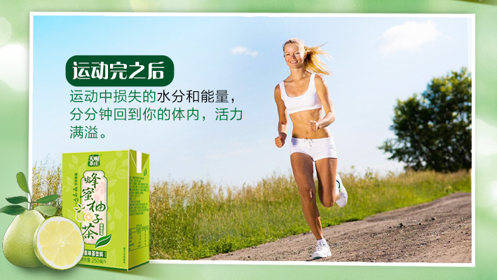 天喔茶庄品牌logo与产品包装设计欣赏(图3)