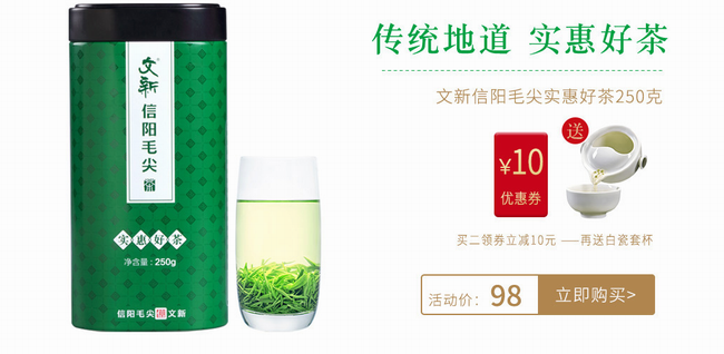 信阳毛尖品牌logo与产品包装设计欣赏(图3)