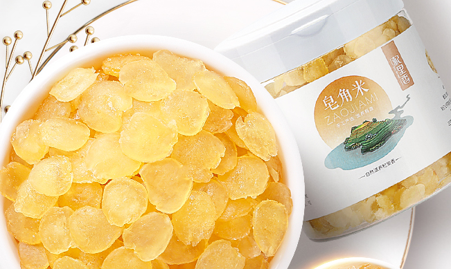 杞里香品牌logo与产品包装设计欣赏(图4)