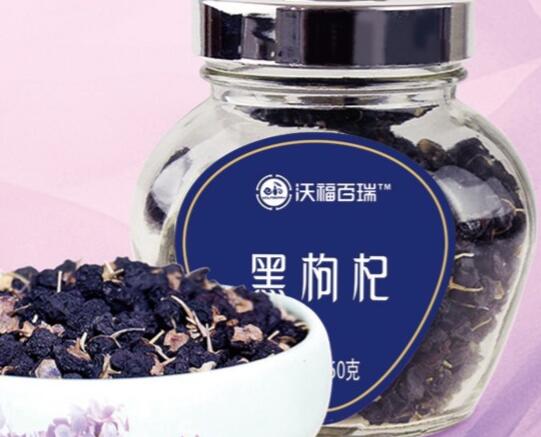 沃福百瑞 沃福百瑞品牌logo与产品包装设计欣赏(图2)