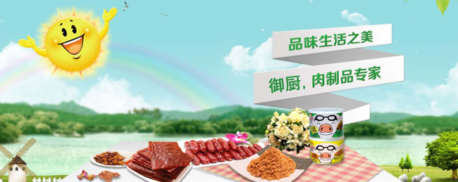 Chushi御品厨师品牌logo与食品包装设计欣赏(图2)